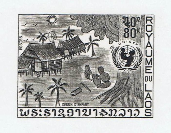 Laos_1972_Yvert_251-Scott_234_black_b_detail