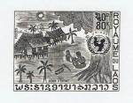 Laos_1972_Yvert_251-Scott_234_black_b_detail