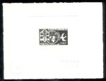 Mali_1966_Yvert_PA36-Scott_C36_black_bb