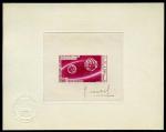 Mauritania_1966_Yvert_PA49-Scott_C45_lilac-red_b