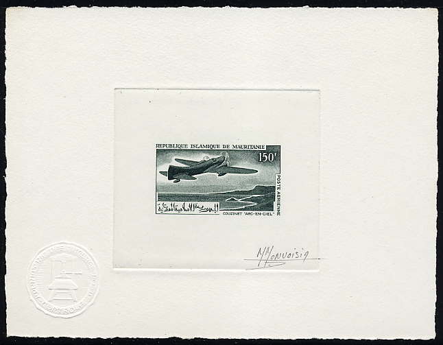 Mauritania_1966_Yvert_PA59-Scott_C55_dark-green_a