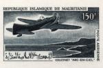 Mauritania_1966_Yvert_PA59-Scott_C55_dark-green_ha_detail