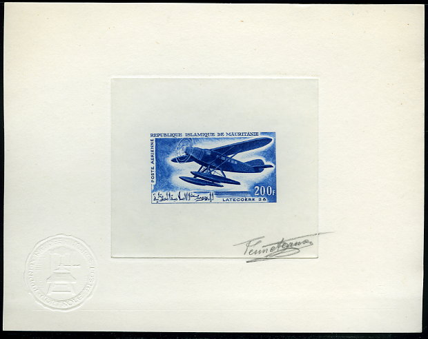 Mauritania_1966_Yvert_PA60-Scott_C56_blue