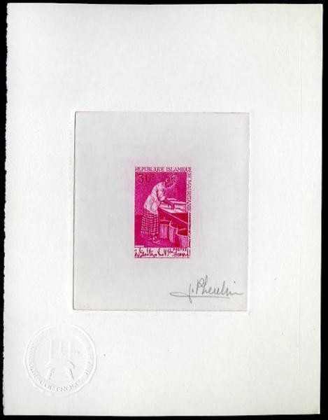Mauritania_1967_Yvert_237-Scott_235_red-lilac_a