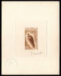 Mauritania_1968_Yvert_PA75-Scott_C74_light-brown_aa