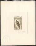 Mauritania_1968_Yvert_PA75-Scott_C74_olive-green_ab