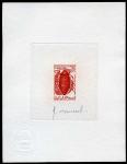 Mauritania_1970_Yvert_278-Scott_276_red