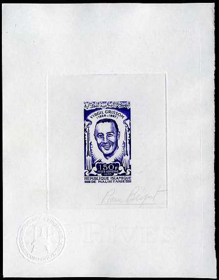 Mauritania_1970_Yvert_PA105-Scott_C101_violet_a