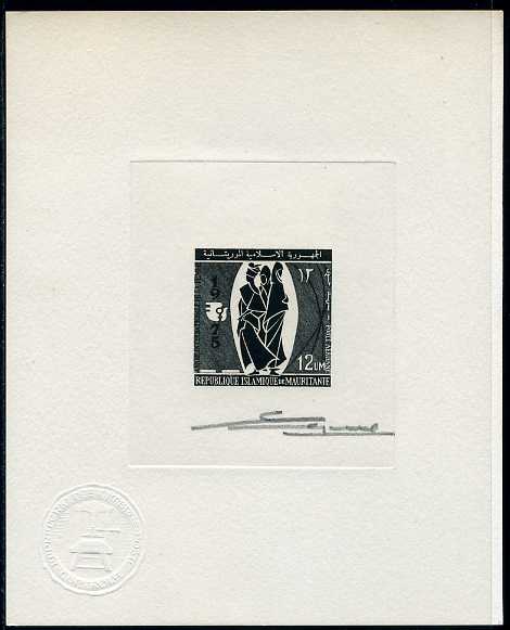 Mauritania_1975_Yvert_PA156-Scott_C151_black_c