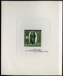 Mauritania_1975_Yvert_PA156-Scott_C151_dark-olive-green