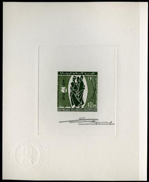Mauritania_1975_Yvert_PA156-Scott_C151_dark-olive-green