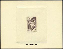 Togo_1960_Yvert_304-Scott_373_sepia_b