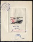 St_Pierre_1947_Yvert_PA18-Scott_C15_red_+_black_aa