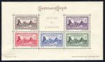 Cambodia_1955_Yvert_BF10-Scott_23a_gummed_perf_a