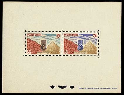Cambodia_1963_Yvert_130-31-Scott_117-18_gummed_perf_a