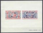 Comores_1972_Yvert_PA_42-43-Scott_C42-43