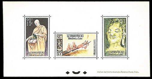 Laos_1957_Yvert_PA27-29-Scott_C27-29_gummed_perf