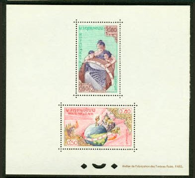 Laos_1958_Yvert_51-52-Scott_48-50_gummed_perf