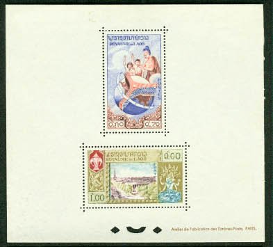 Laos_1958_Yvert_53-54-Scott_50-51_gummed_perf