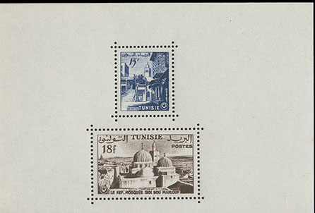 Tunisia_1956_Yvert_410_+_412-Scott_gummed_perf
