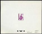 Mali_1961_Yvert_Taxe_6-Scott_J6_violet_525_Lc_typo