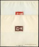 Algeria_1936_Yvert_106_+_110-Scott_84_+_88