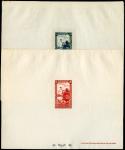 Algeria_1936_Yvert_118_+_125-Scott_99_+_107