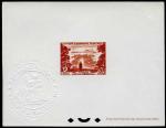 Fr_Equat_Africa_1956_Yvert_235-Scott_192_a