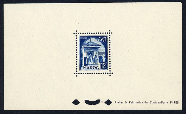 Morocco_1951_Yvert_309-Scott_274_gummed_perf