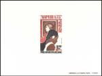 Polinesia_1975_Yvert_PA92-Scott_C115