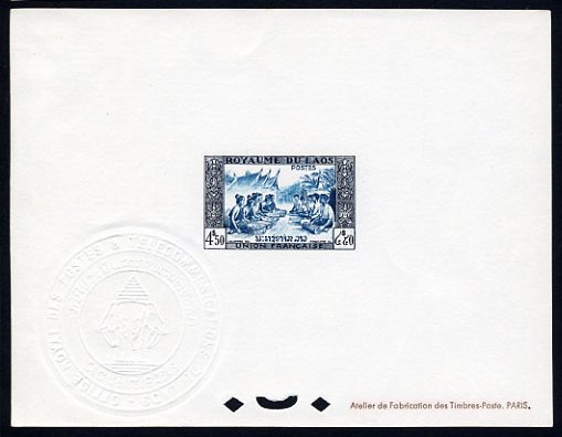 Laos_1953_Yvert_23-Scott_23