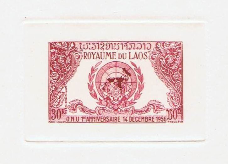 Laos_1956_Yvert_PA23-Scott_C23_detail