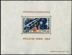 Monaco_1964_Yvert_BS5-Scott_580_gummed_perf_a