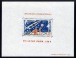 Monaco_1964_Yvert_BS5-Scott_580_gummed_perf_b