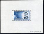 Monaco_1964_Yvert_BS8-Scott_gummed_perf_b