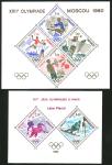 Monaco_1980_Yvert_BS11-12-Scott_gummed_perf