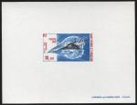 St_Pierre_1975_Yvert_PA62-Scott_C59