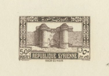 Syria_1940_Yvert_259-Scott_246_detail