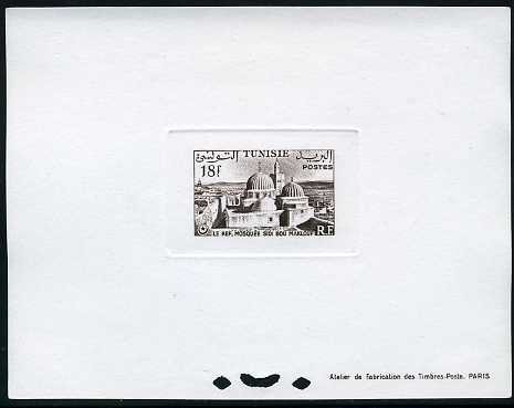Tunisia_1954_Yvert_376-Scott_245_b