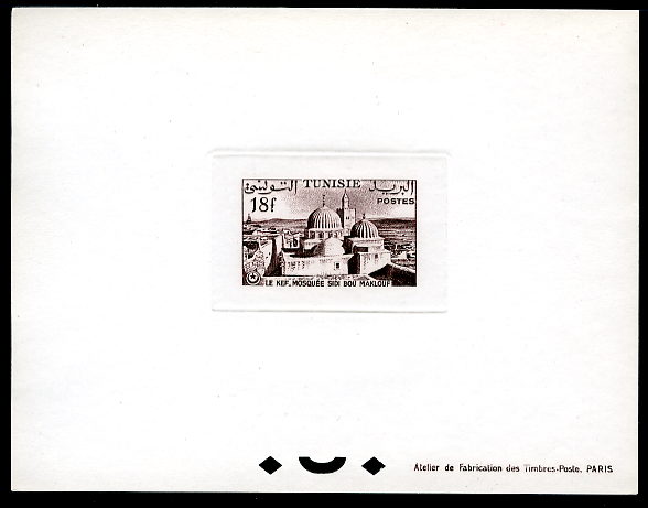 Tunisia_1954_Yvert_376-Scott_245_c