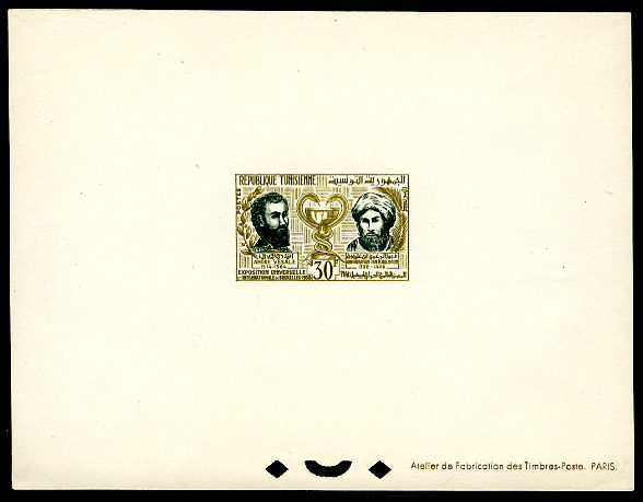 Tunisia_1958_Yvert_454-Scott_320