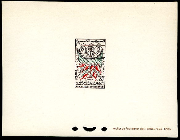 Tunisia_1958_Yvert_463-Scott_329