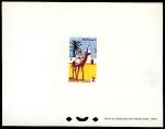 Tunisia_1959_Yvert_473-Scott_340
