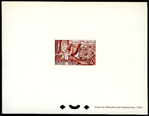 Tunisia_1959_Yvert_475-Scott_342