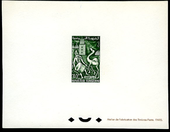 Tunisia_1959_Yvert_486-Scott_354