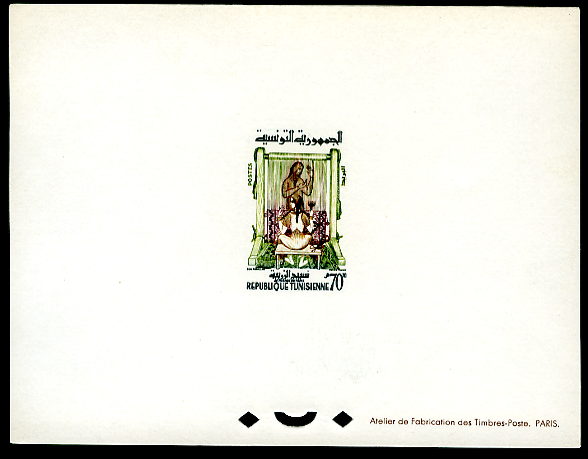 Tunisia_1959_Yvert_489A-Scott_358