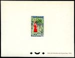 Tunisia_1959_Yvert_492-Scott_361