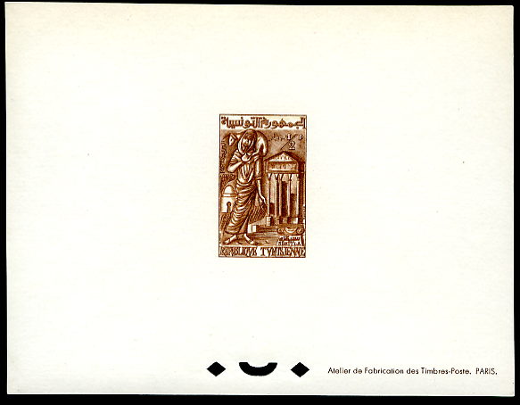 Tunisia_1959_Yvert_495-Scott_363A