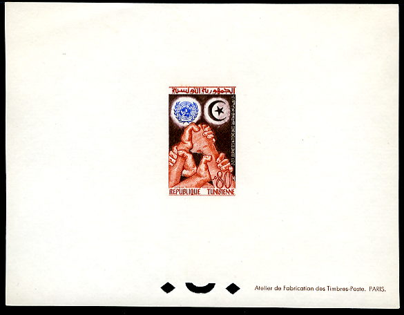 Tunisia_1959_Yvert_499-Scott_364