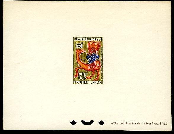Tunisia_1960_Yvert_504-Scott_B129